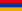 flag of armenia.svg - Ваш локальный офис