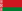 flag of belarus.svg - Ваш локальный офис