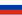 flag of russia.svg - Ваш локальный офис